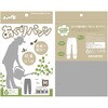 H0317EN-2LL 婦人 あぐりパンツ LA-02 弘進ゴム 77798765