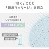- アイビル シャンプーブラシ AIVIL 77798835