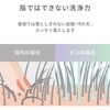 - アイビル シャンプーブラシ AIVIL 77798835