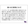 - ペットティーザー ラージ ハード ダブルコート用 タングルティーザー 77798851