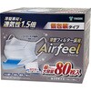 エアフィールマスク ふつうサイズ ヨコイ