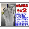 01AJA407MC00-A-HT6P 【屋内消火栓<ビルホース>・消防ホース/検定品】『アクアジェット』40×15m 0.7MPa 岩崎製作所 77798966