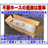01AJA407MC00-A-HT6P 【屋内消火栓<ビルホース>・消防ホース/検定品】『アクアジェット』40×15m 0.7MPa 岩崎製作所 77798966