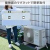 YVMA-9960WH エアコンカバー 室外機 ひさし付き マグネット式 日よけ YAMAZEN(山善) 77799088