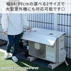 YVMA-8460H エアコンカバー 室外機 ひさし付き マグネット式 日よけ YAMAZEN(山善) 77799097