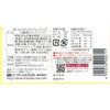 - [冷蔵]おいしいにんじんドレッシング マスコ 77799341