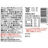 - [冷蔵]おいしいピーマンドレッシング マスコ 77799368