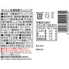 - [冷蔵]おいしいたまねぎドレッシング マスコ 77799298