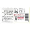 - [冷蔵]おいしいピーマンドレッシング マスコ 77799359