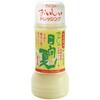 - [冷蔵]おいしい日向夏ドレッシング マスコ 77799176