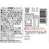 - [冷蔵]おいしい日向夏ドレッシング マスコ 77799176