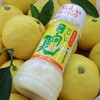 - [冷蔵]おいしい日向夏ドレッシング マスコ 77799176