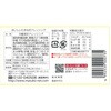 - [冷蔵]おいしいたまねぎドレッシング マスコ 77799201