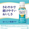 - [冷蔵]おいしい免疫ケア キリン 77799255