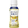 - [冷蔵]キリン おいしい免疫ケア +ダブルビタミン キリン 77799271