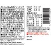 - [冷蔵]おいしいにんじんドレッシング マスコ 77799280