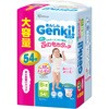 GBP-BIG54 【大容量】あんしん Genki!ふわもちタッチ アイリスオーヤマ 77799596