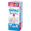 GBP-BIGD36 【大容量】あんしん Genki!ふわもちタッチ アイリスオーヤマ 77799621