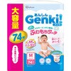 GBP-M74 【大容量】あんしん Genki!ふわもちタッチ アイリスオーヤマ 77799648