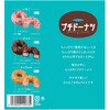 - [冷凍]プチドーナツ OHAYO(オハヨー乳業) 77799788
