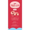 - [冷凍]プチドーナツ いちご OHAYO(オハヨー乳業) 77799901