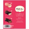 - [冷凍]プチパーティー オハヨー乳業 77799849