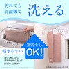 TU38710 ペット撥水日和 トイレの下に敷くマット サンベルム 77799989