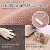 TU38710 ペット撥水日和 トイレの下に敷くマット サンベルム 77799989