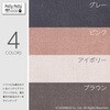 TU38710 ペット撥水日和 トイレの下に敷くマット サンベルム 77799989