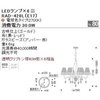 S-164B Z[h ENDO(Ɩ) 77901233