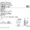 ERP7116NA ペンダント ENDO(遠藤照明) 77856695