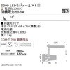 ERS5341B DUAL D300 3000K p 񒲌 ENDO(Ɩ) 77868753