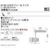 ERS5461W DUAL D140 3500K p 񒲌 ENDO(Ɩ) 77869968