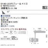 ERS5511B DUAL D140 3000K Lp ʑ ENDO(Ɩ) 77870957
