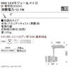 ERS5518B DUAL D90 3000K p 񒲌 ENDO(Ɩ) 77871097