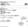 ERS5518W DUAL D90 3000K p 񒲌 ENDO(Ɩ) 77871106