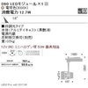 ERS5525B DUAL D90 3000K p 񒲌 ENDO(Ɩ) 77871237