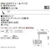 ERS5525W DUAL D90 3000K p 񒲌 ENDO(Ɩ) 77871246