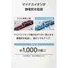 TD461A-A ドライヤー 速乾 大風量 マイナスイオン 静電気低減 髪にやさしい低温ケアモード搭載 2.0m3/分 1300W 軽量 テスコム 77878231