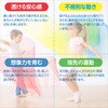19989 リトミックスカーフ アーテック[学校教材・教育玩具] 77878258