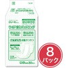 DSK-94 フリーネ Pro 大人用 紙おむつ ワイド・安心パッドロング 第一衛材 77878319