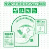 DSK-94 フリーネ Pro 大人用 紙おむつ ワイド・安心パッドロング 第一衛材 77878319