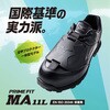 F1GE260009270 プライムフィットMA 11L mizuno(ミズノ) 77882151