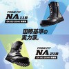 F1GE260109270 プライムフィットNA 11B mizuno(ミズノ) 77882029