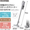 SCD-124PD-NH 充電式サイクロンスティック掃除機 ゴミ回収ドック付き アイリスオーヤマ 77882345