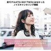 ATH-SQ1TW2NC PK 完全ワイヤレスイヤホン audio-technica 77882467