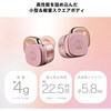 ATH-SQ1TW2NC PK 完全ワイヤレスイヤホン audio-technica 77882467