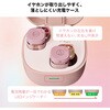 ATH-SQ1TW2NC PK 完全ワイヤレスイヤホン audio-technica 77882467