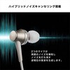 ATH-CKD7NC BGD ノイズキャンセリングUSB Type-C用イヤホン audio-technica 77882476