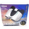 SB-25 コンパクト双眼鏡 12倍 SB-25 MIZAR(ミザールテック) 77882756